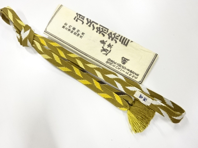 K0266 美品 逸品 お洒落 奥順謹製 重要無形文化財 正絹 結城紬